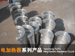 電加熱器系列熱門產品